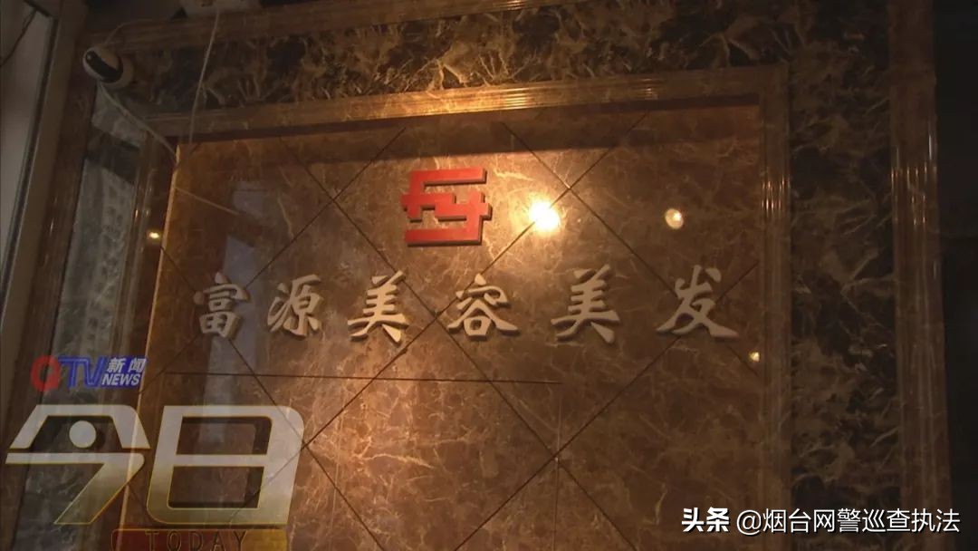 充多少返多少真的吗？不少人被这家美容美发店坑了s