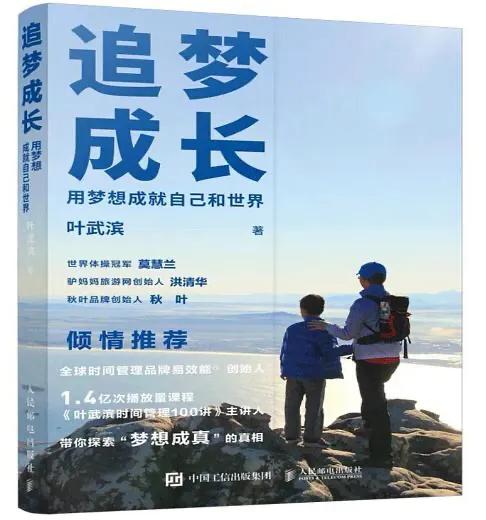 走过人生的低谷时期迎来开挂人生,走出低谷期的唯一办法就是再努力