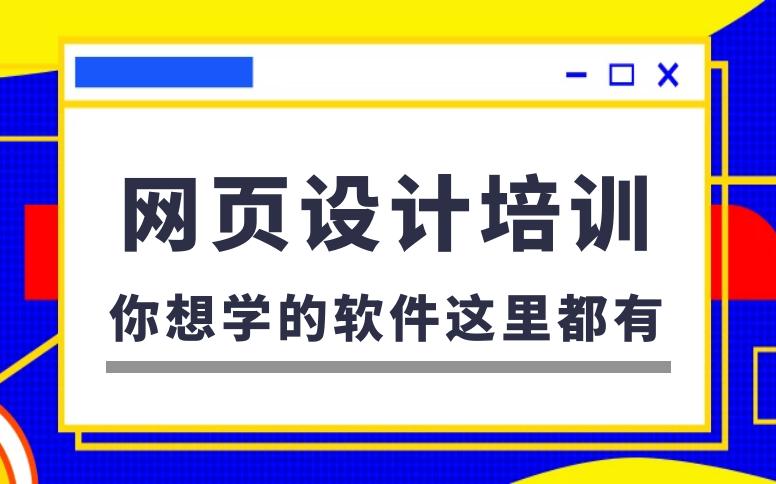网页设计的ps,网页设计ps做什么
