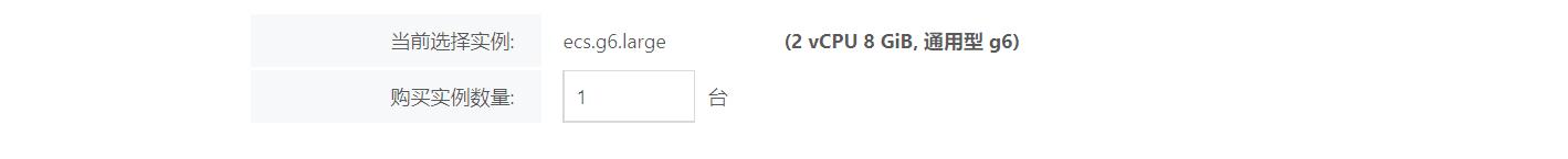 双十一阿里云服务器很慢,双11阿里云免费服务器