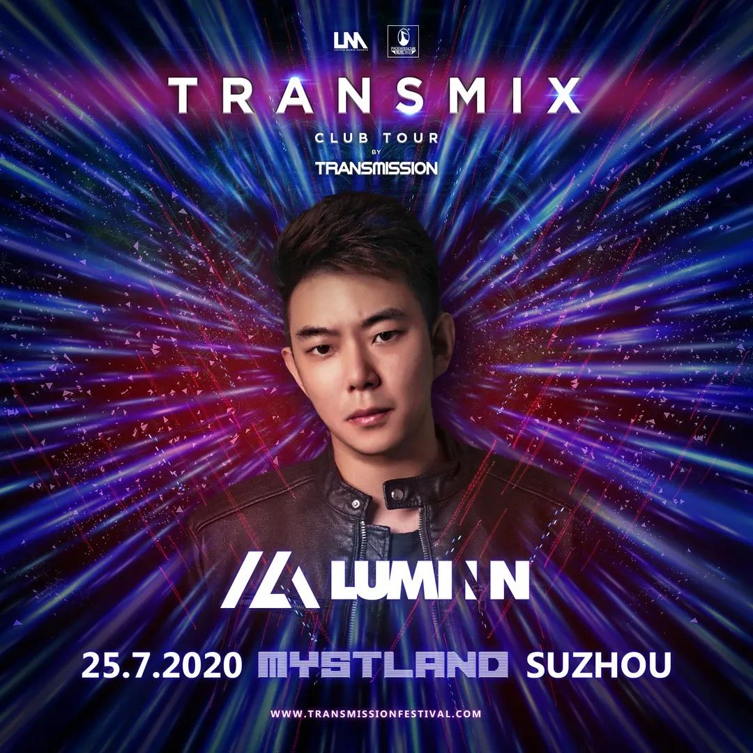 苏州hiphop酒吧订台,苏州电音节推荐