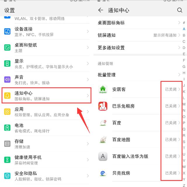 华为手机越用越卡怎样解决,华为手机耗电快经常卡是怎么回事