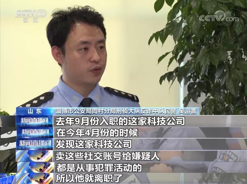 注册1000多个商标牟利,山东注册微信号