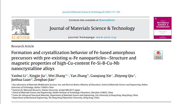 影响因子逐年上涨的杂志,2020影响因子领域顶尖期刊