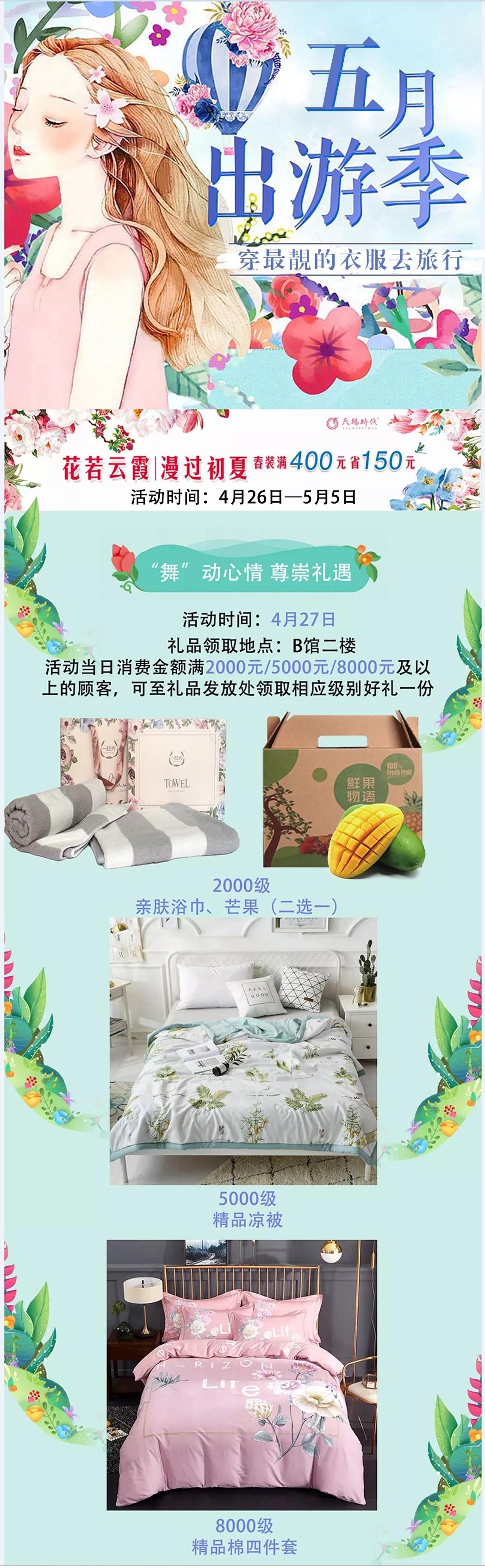 鑺辫嫢浜戦湠姝屾洸澶у叏,鑺辫嫢浜戦湠鍑哄