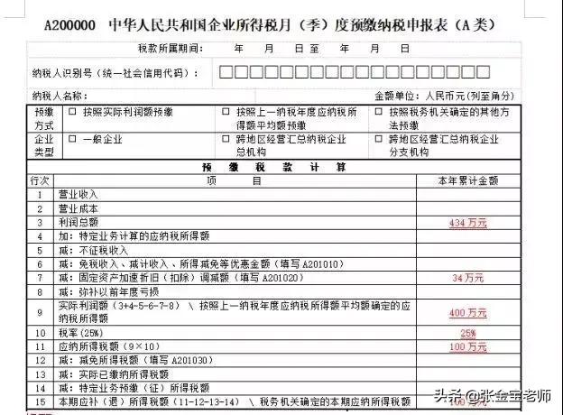 企业所得税固定资产一次性扣除,公司购买汽车可以一次税前扣除吗