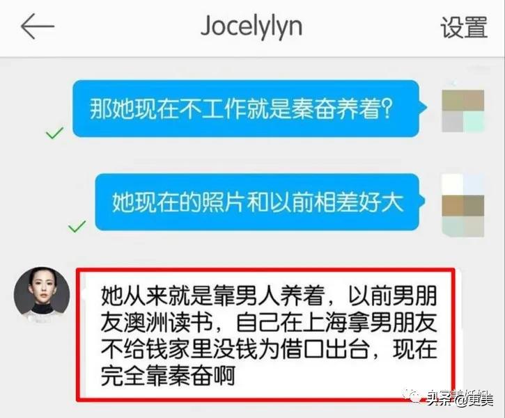 上海滩第1富二代,被王思聪撕最惨的女星