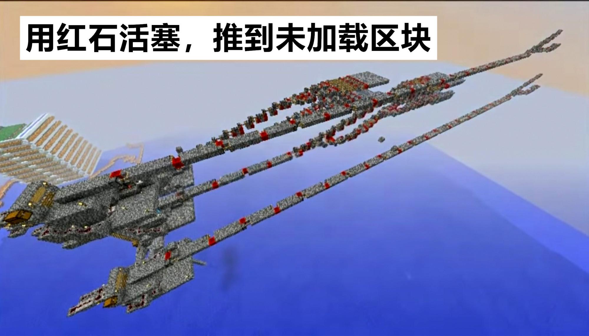 我的世界mc十大禁用武器,我的世界MC惊变100天介绍