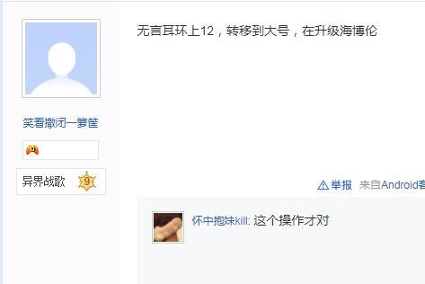 dnf110级黑钻售货机怎么不能连开了,黑钻售货机抽到的强化券怎么变现