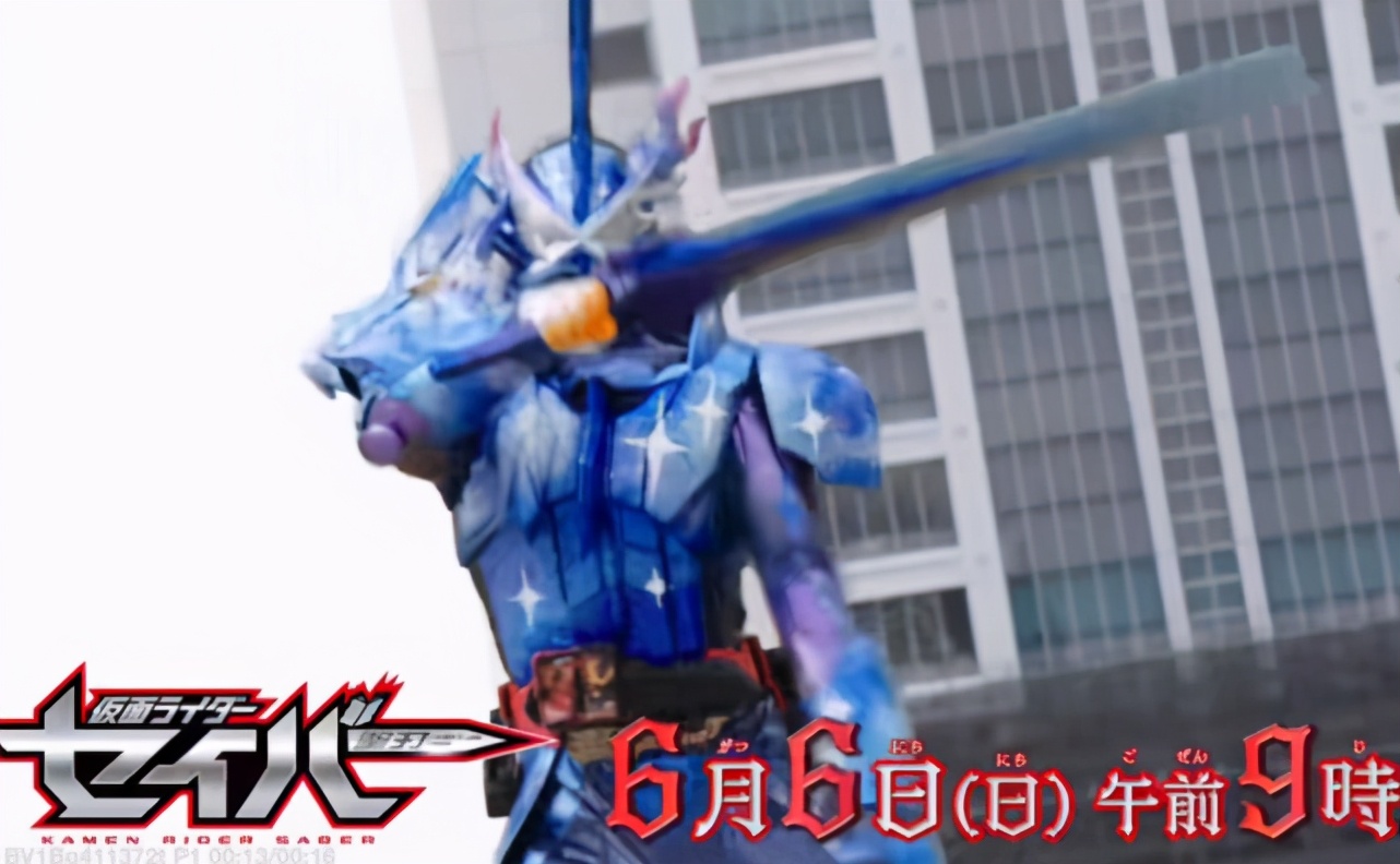 假面骑士光剑光暗形态,光暗一体假面骑士