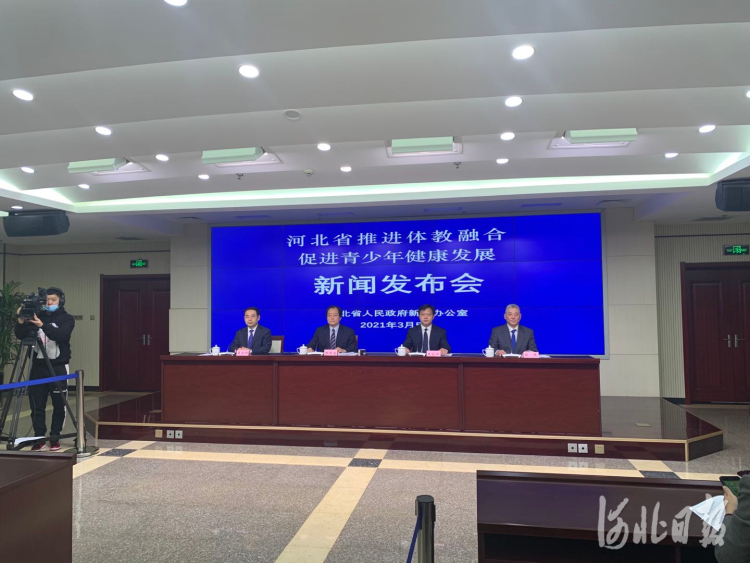 河北高中体育学业水平考试项目,河北省高中学考体育标准