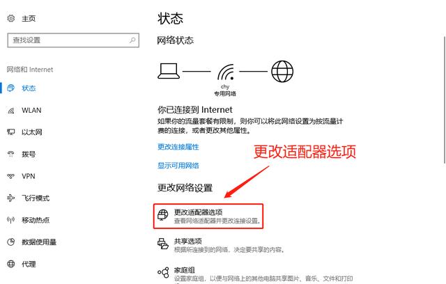 没有wifi怎样用手机连接电视,笔记本电脑怎么连接手机wifi步骤