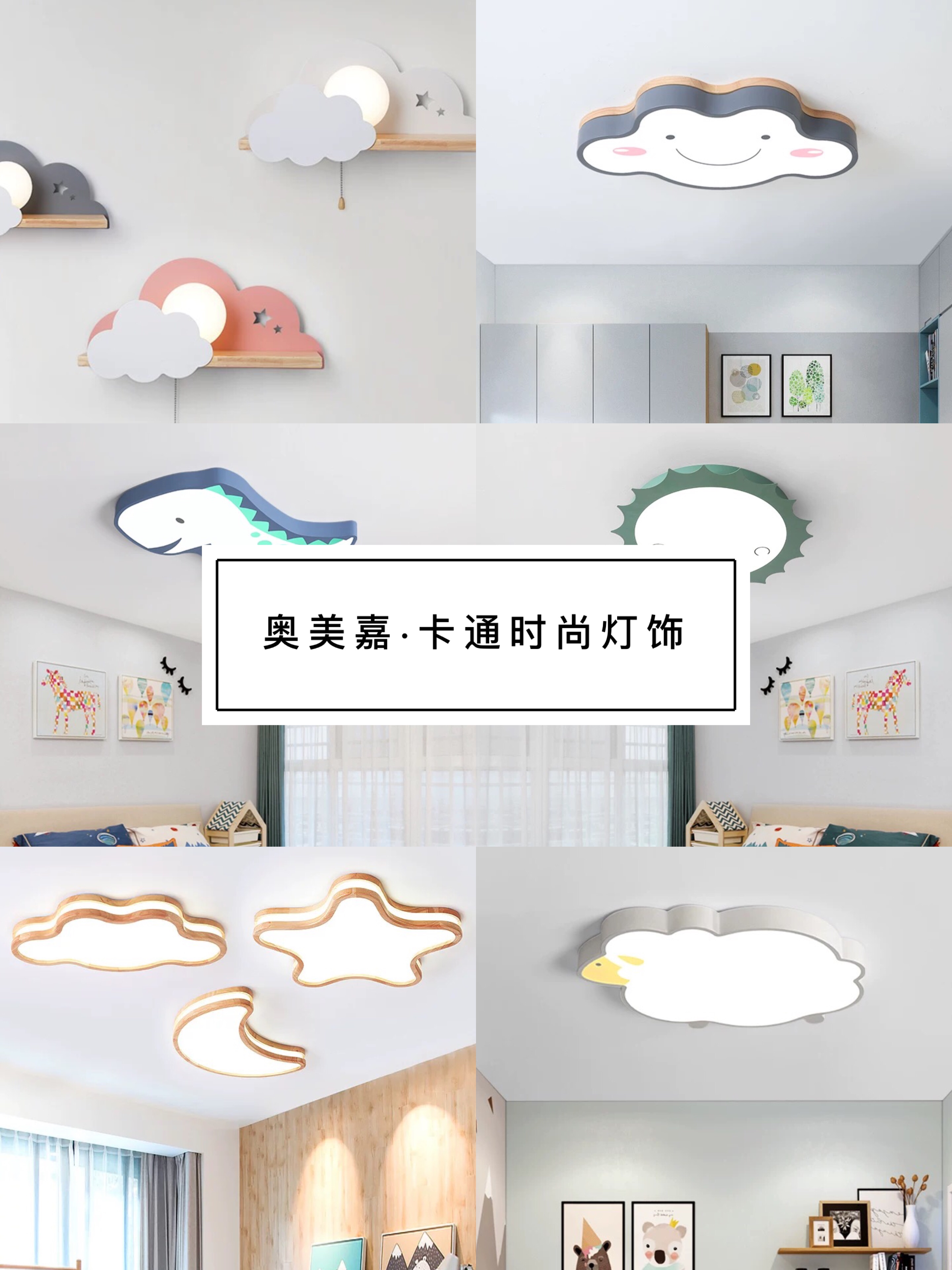 装修现代简约灯具推荐效果图,装修设计小户型灯具