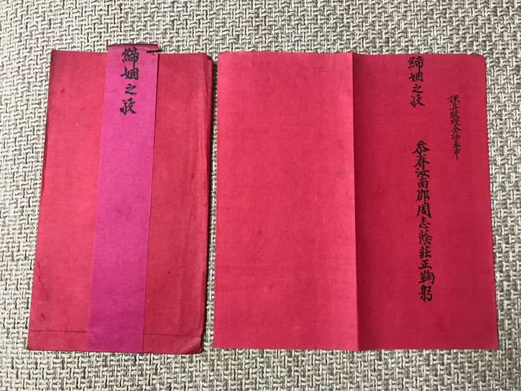 迁新居请柬,怎么写请柬