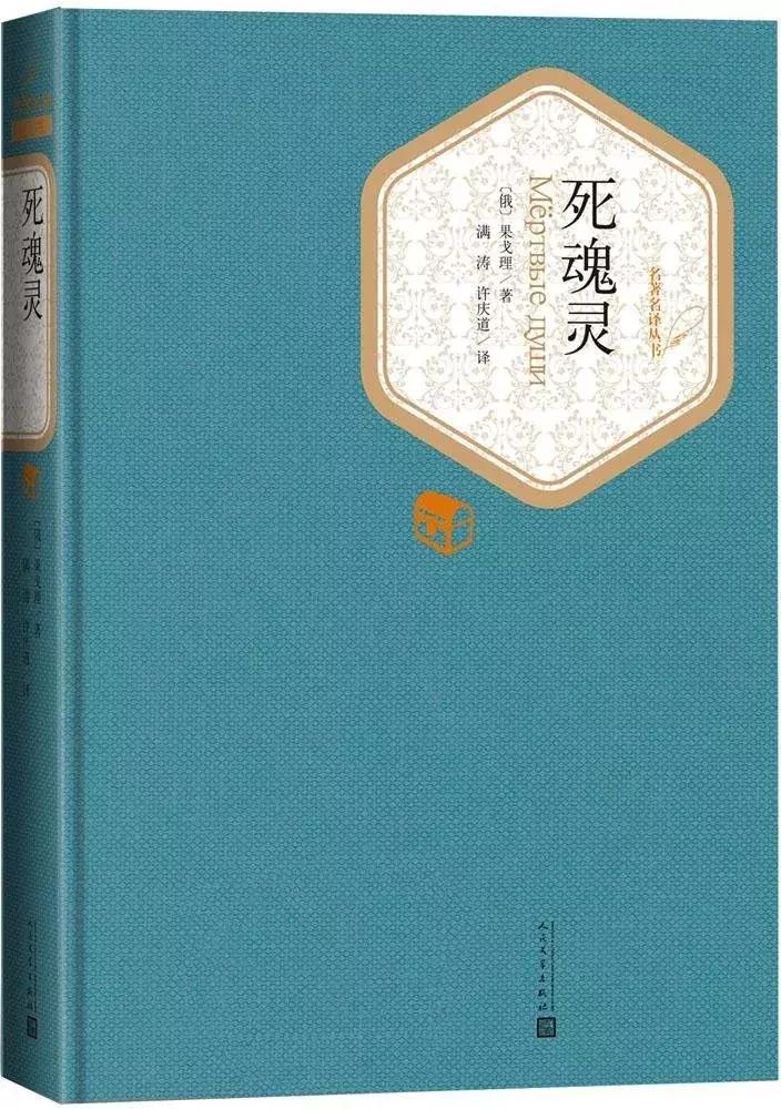 时代周刊评选百部长篇小说,时代周刊评最伟大的100部长篇小说