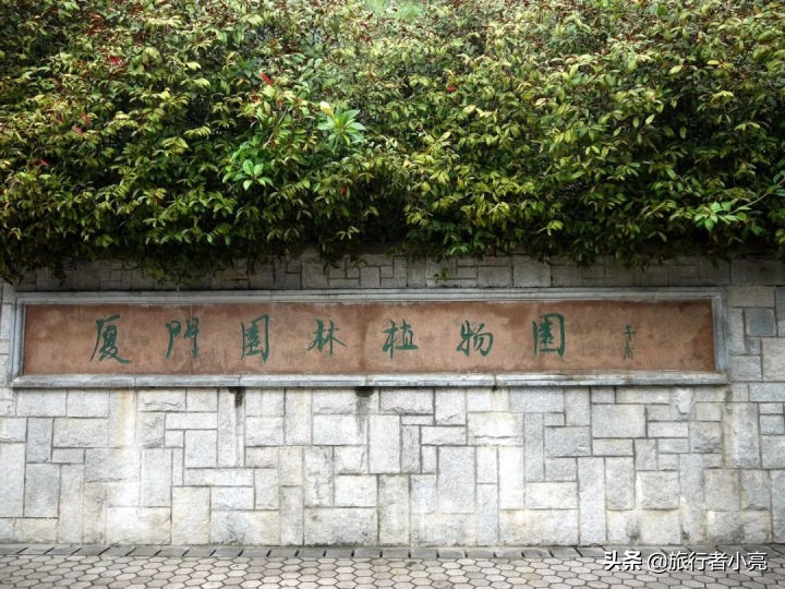 福建厦门十大旅游景点,福建厦门旅游十大必去景区