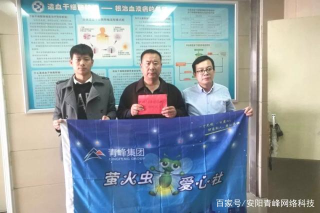 萤火虫爱心助学活动,萤火虫爱心志愿服务