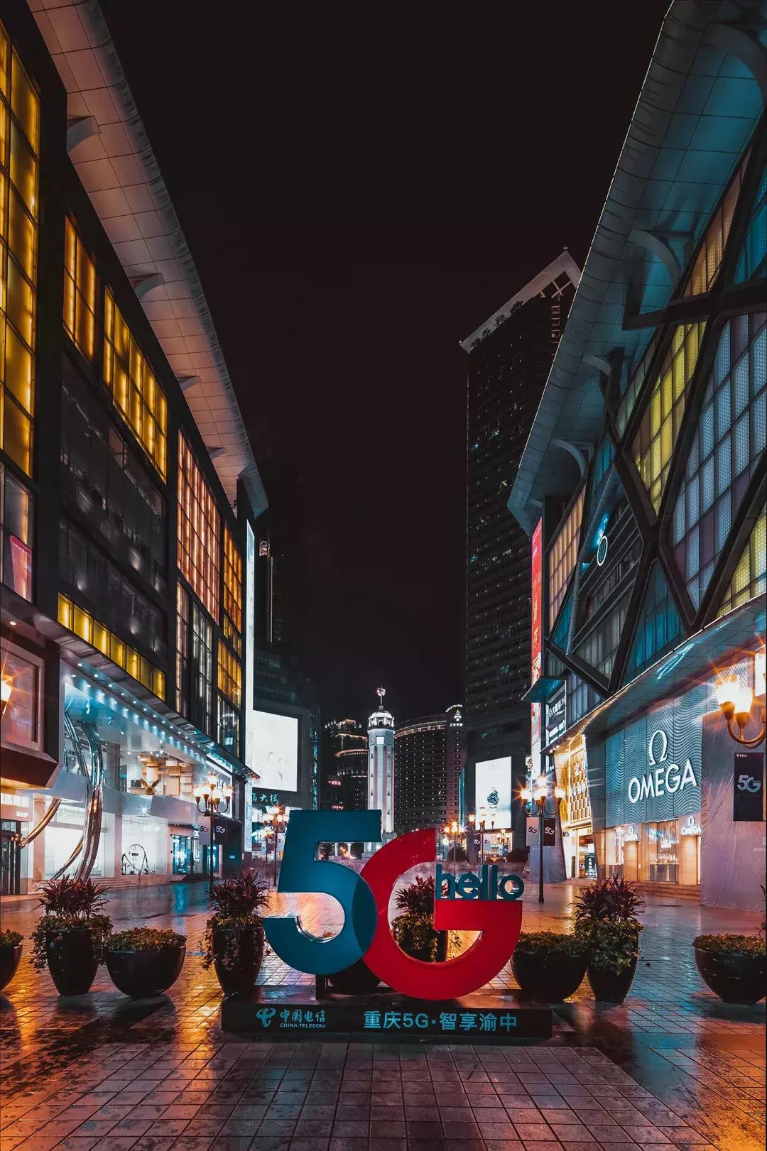 重庆中国电信5.5g网络,重庆电信5g业务办理