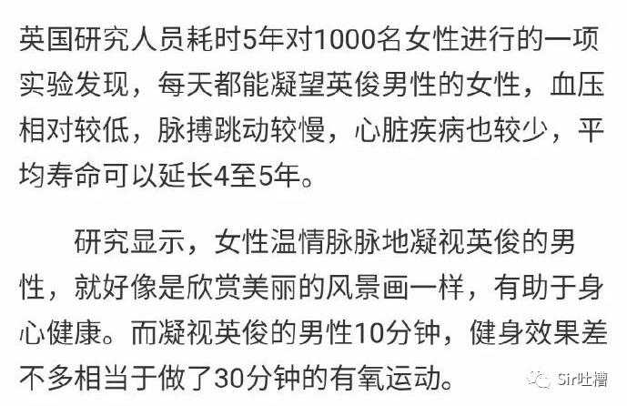 对象偷看你的手机怎么办,对象偷看自己手机怎么办
