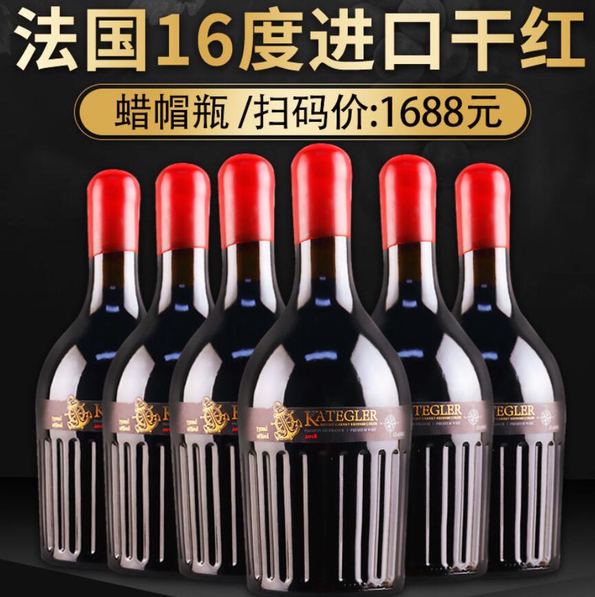 干红葡萄酒推荐,干红葡萄酒