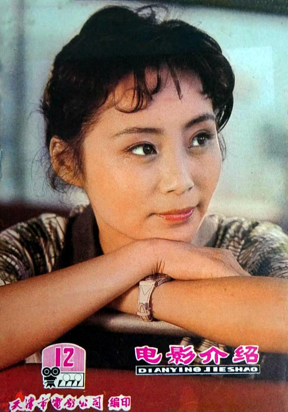 64岁庞敏：《小字辈》演小方，《渴望》饰田莉，后来息影为哪般