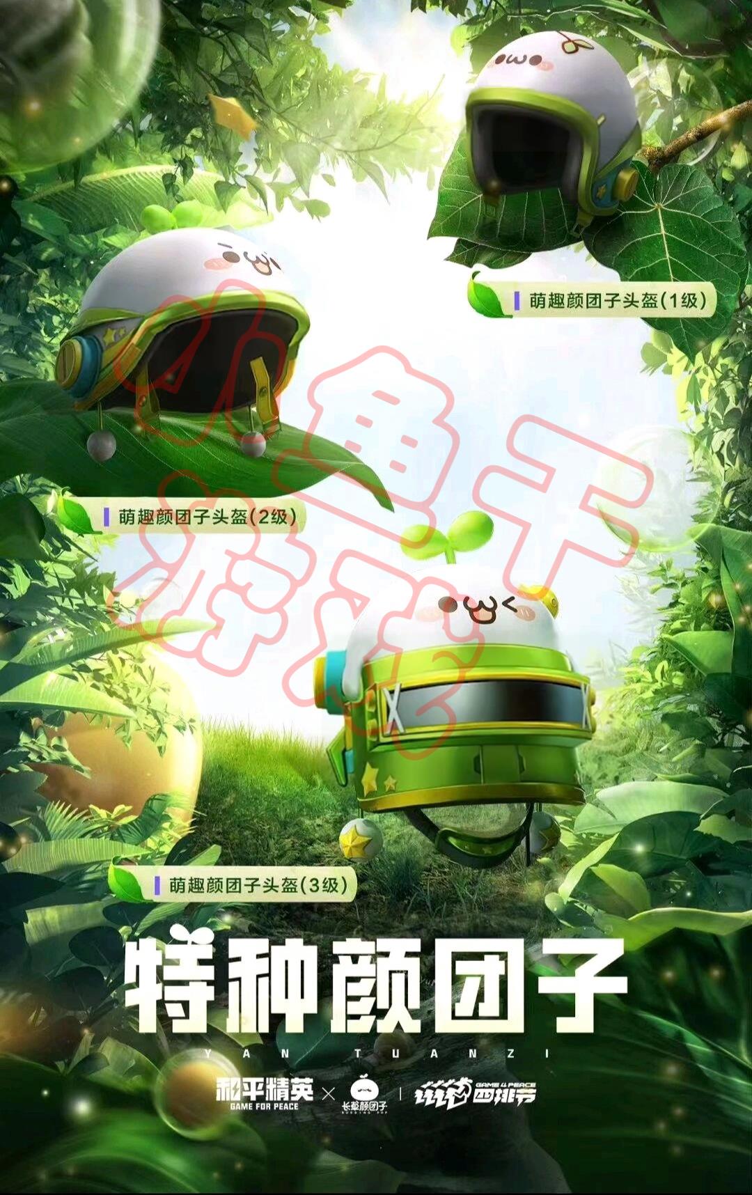 吃鸡新皮肤团子书包怎么获取,吃鸡团子返场直售