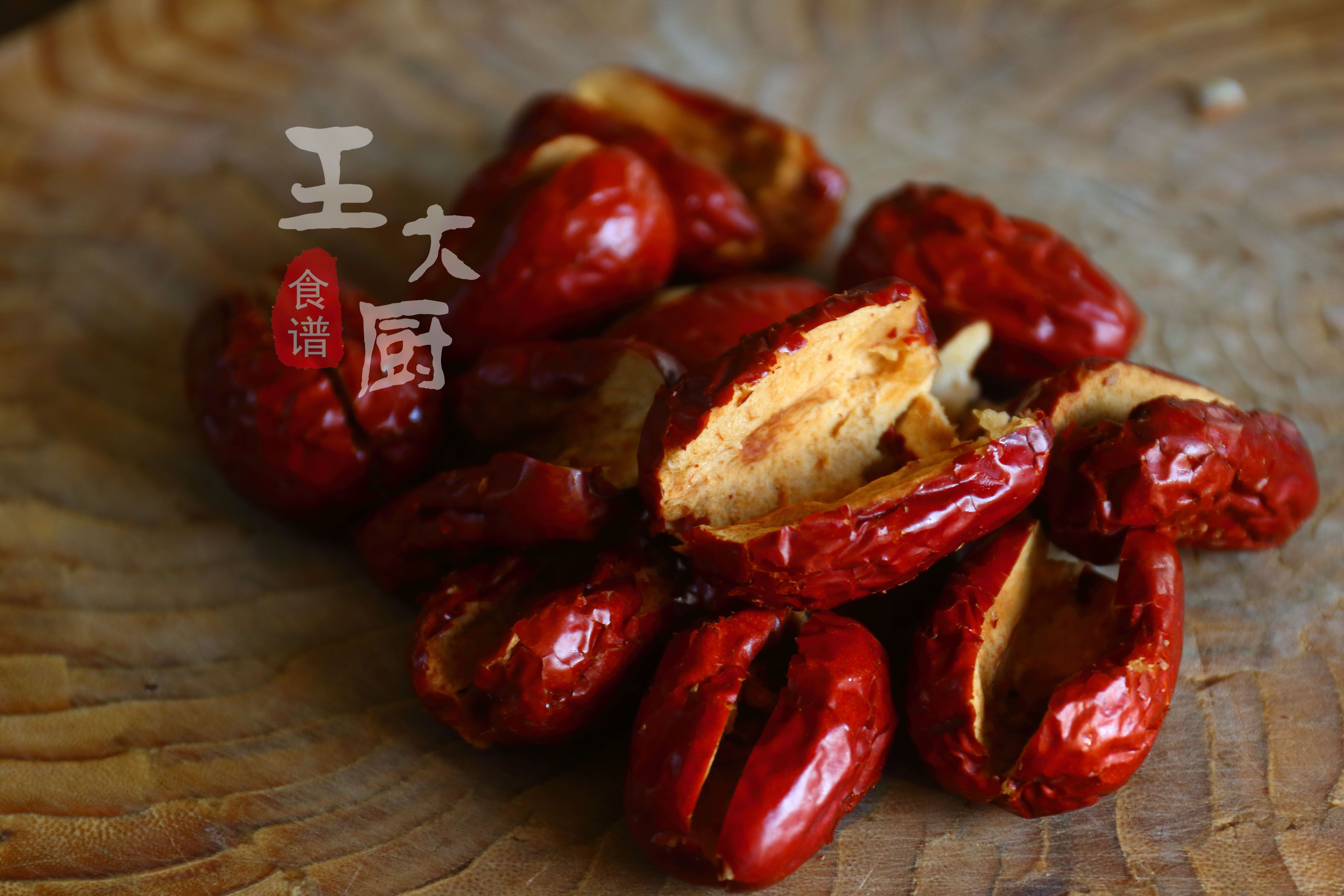 红枣山药饼家常做法,红枣山药饼做法简单又好吃