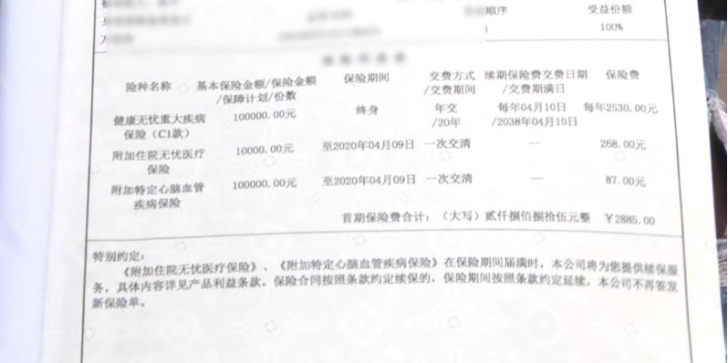 医院证明为恶性肿瘤，保险公司却模棱两可，一句“不够”就拒赔？