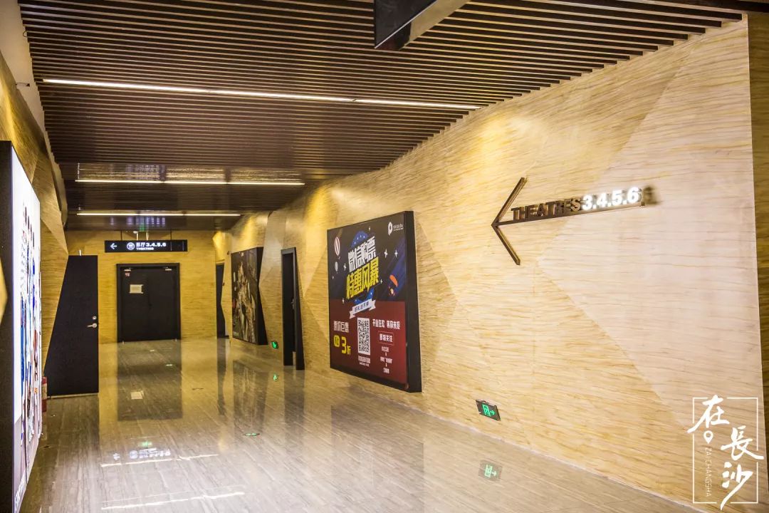 测评了8家电影院，总结出了这份长沙观影指南