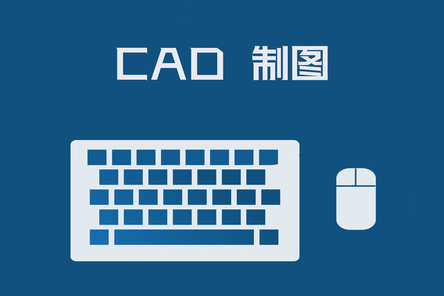 autocad技巧120个绝对实用,180个问题