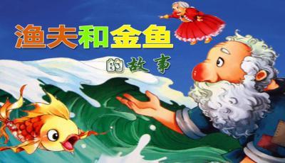 听睡前故事儿童完整6-12岁,听6-12岁睡前故事100首