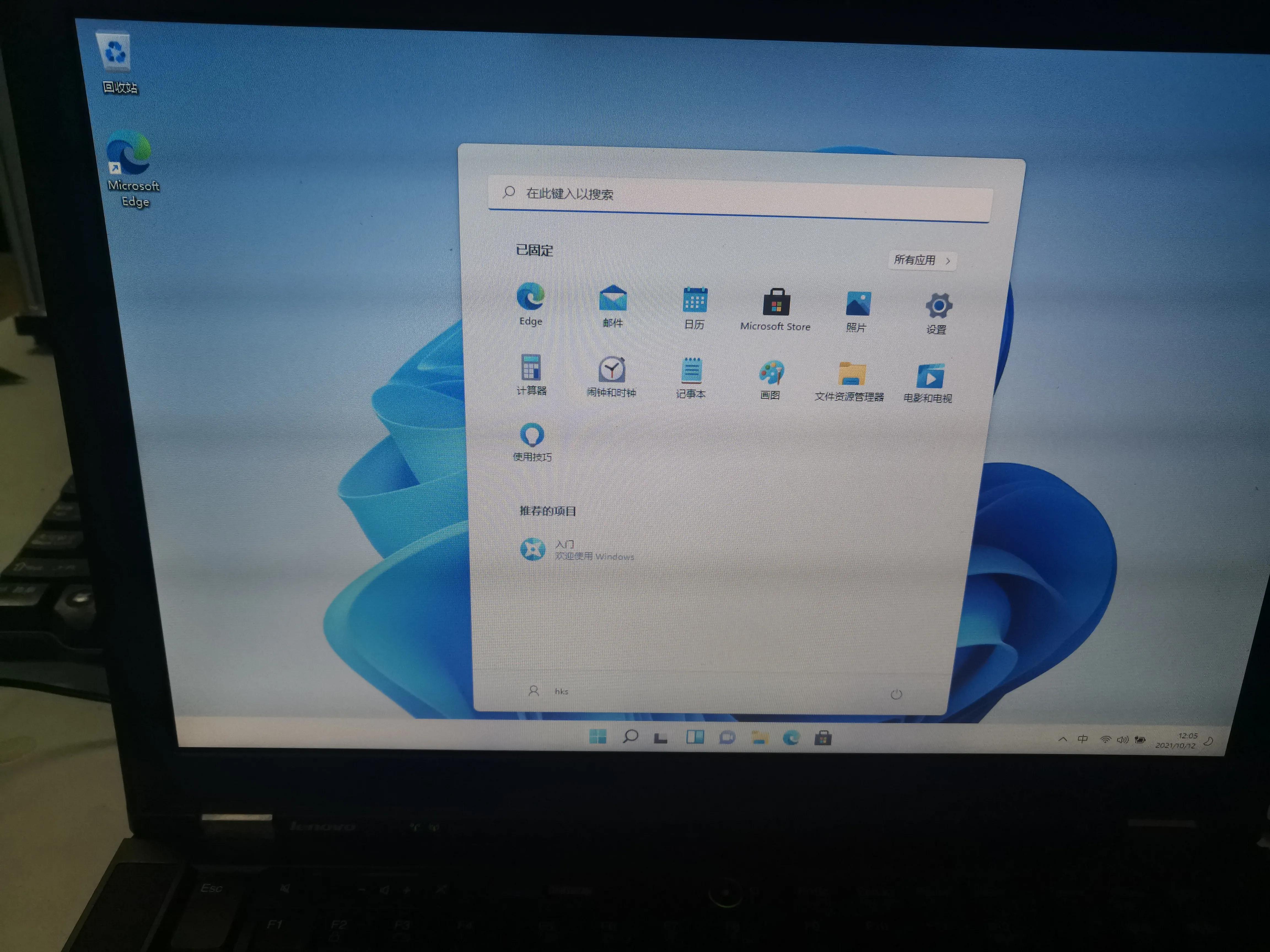 全新安装win11有设备限制吗,绕过限制安装windows11
