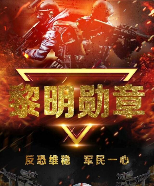 让你肾上腺素飙升的国产枪战电影,全程无尿点的6部反恐题材电影