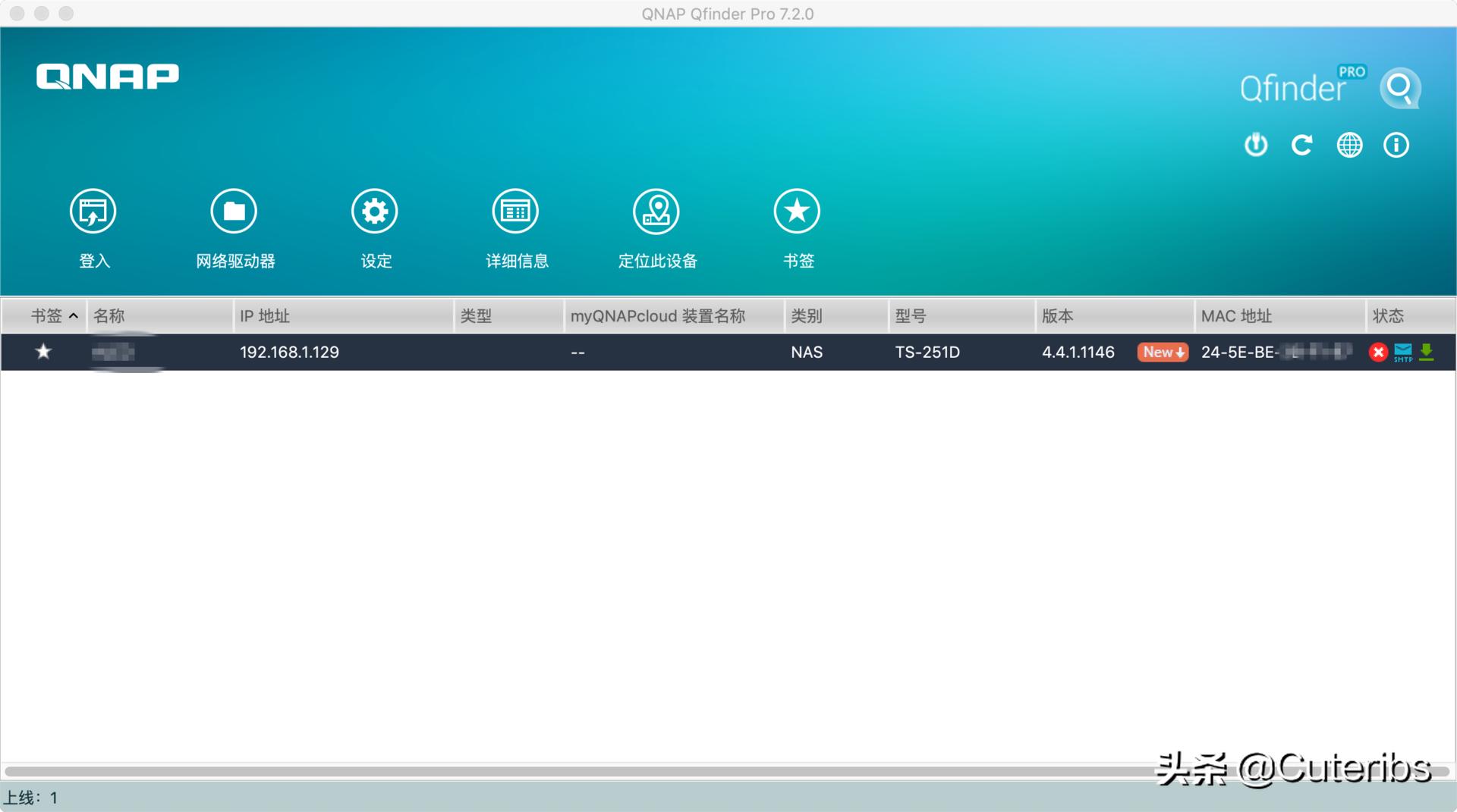 4KNAS影音神器威联通TS-251D