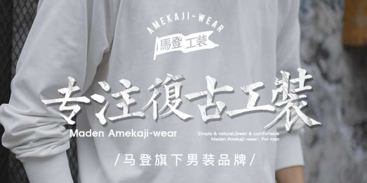 适合年轻人穿的男装品牌有哪些 (男士30到35岁十大轻奢男装品牌)