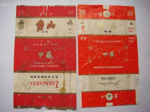 广西人香烟,广西老烟品牌