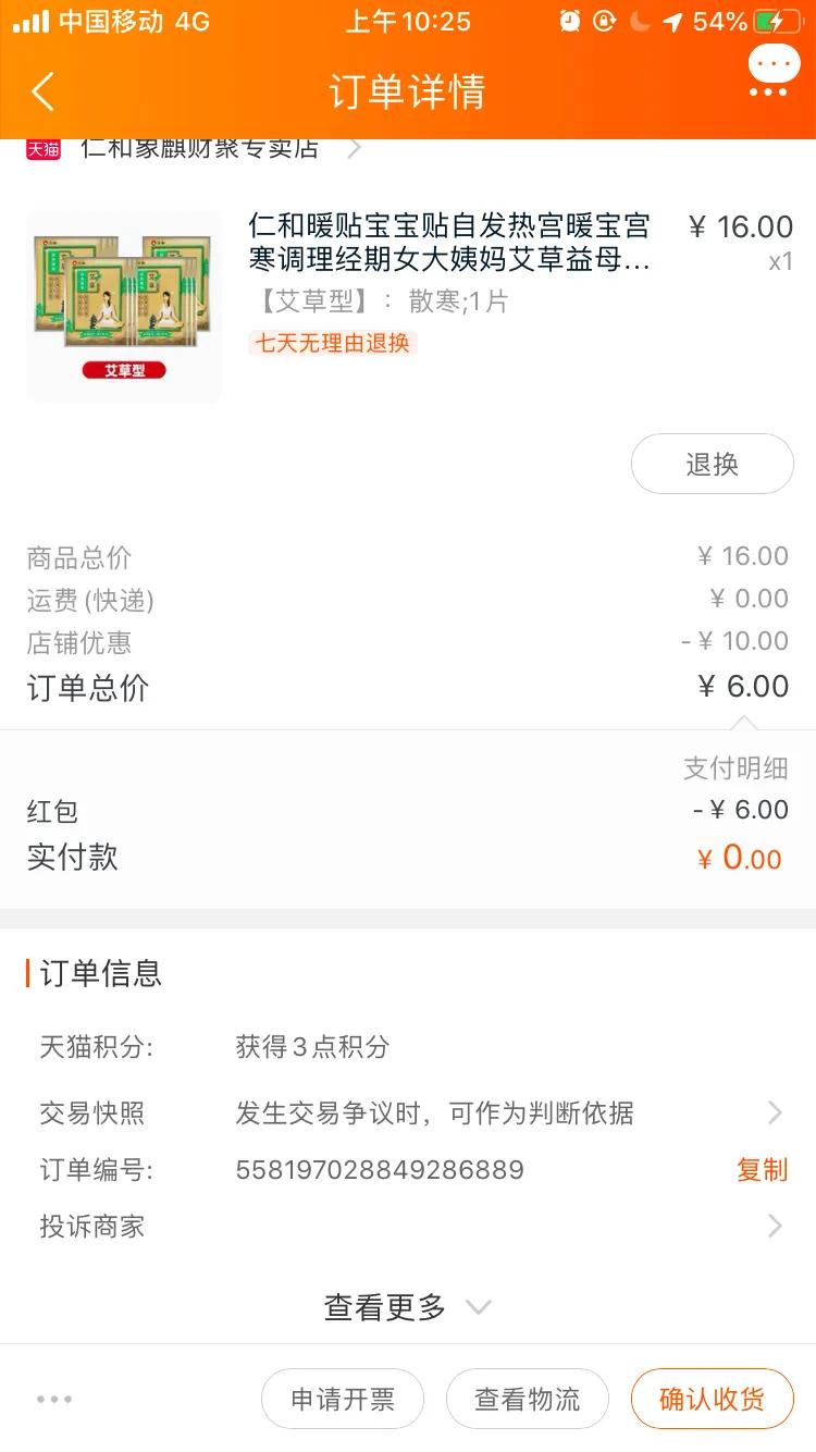 淘宝优惠券怎么薅,淘宝薅优惠券