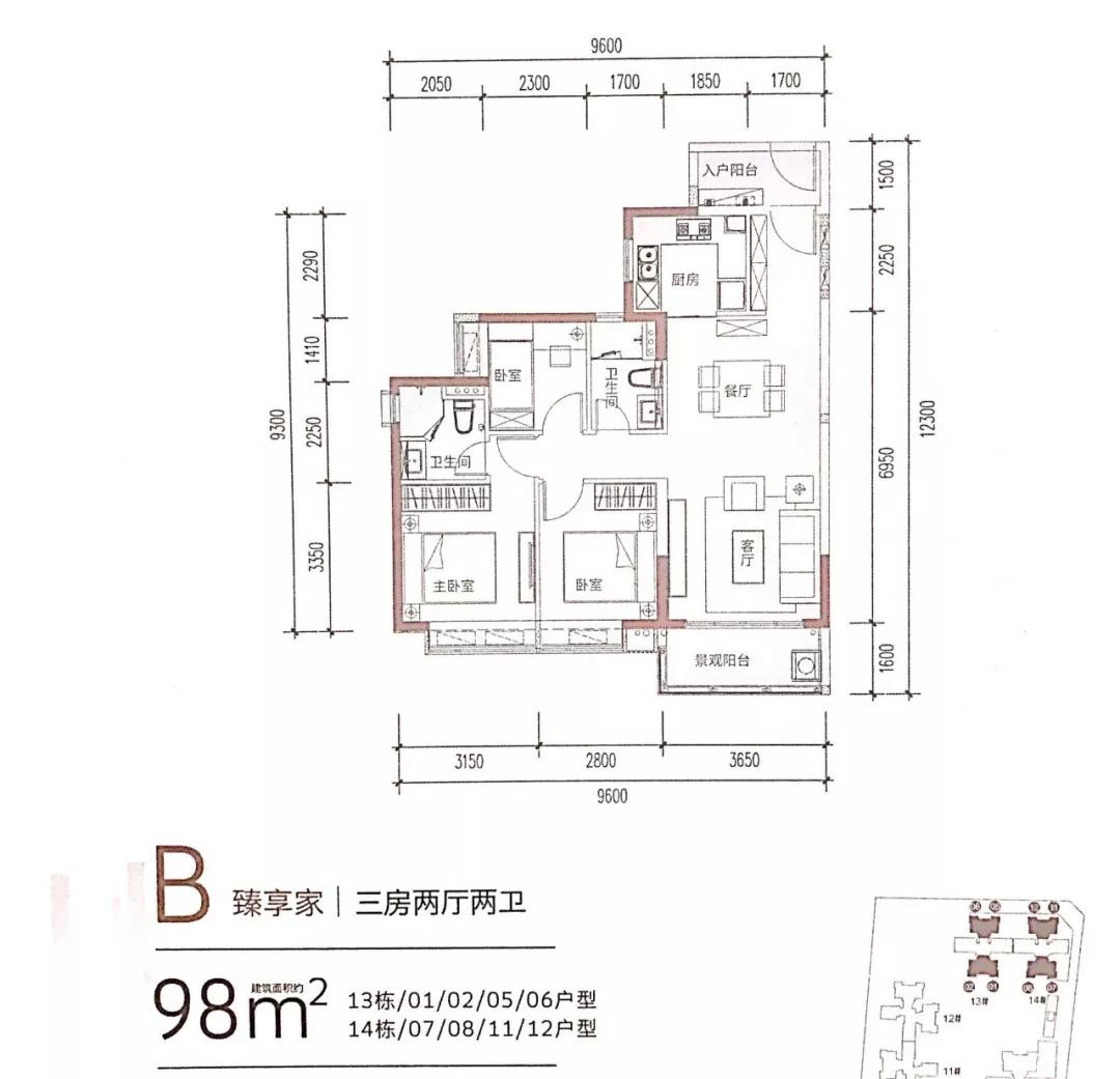 硬核！佛山第一个房价破3万+的镇，广州客扎堆
