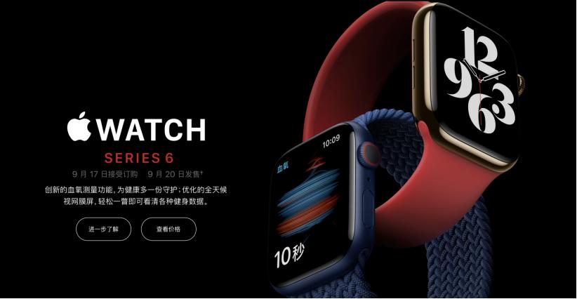 聚划算百亿补贴苹果11抢购攻略,聚划算百亿补贴苹果11什么时间抢