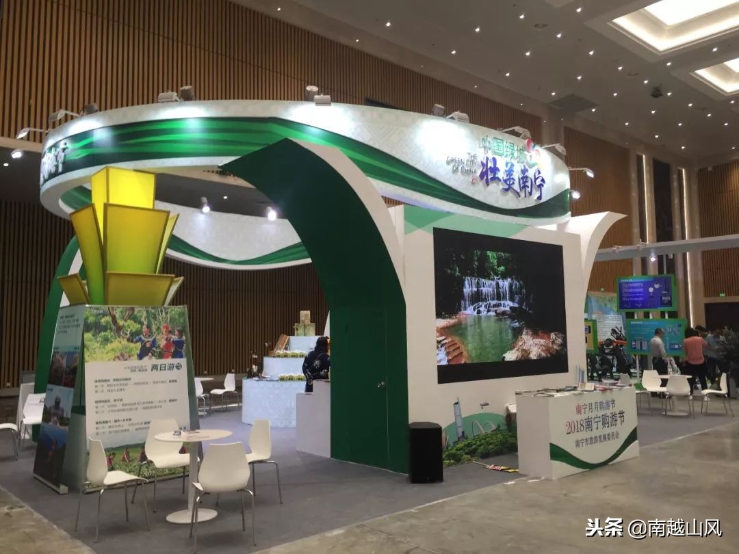 2019南宁体博会开幕式,南宁体育博览会