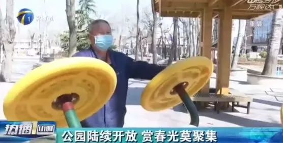 泰安免费公园和踏青好去处,准备好了吗带你畅游河南