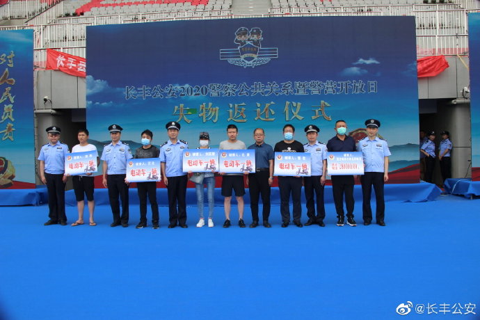 废弃房屋内藏160余台“挖矿机”疯狂*电窃**挖取*币特比**