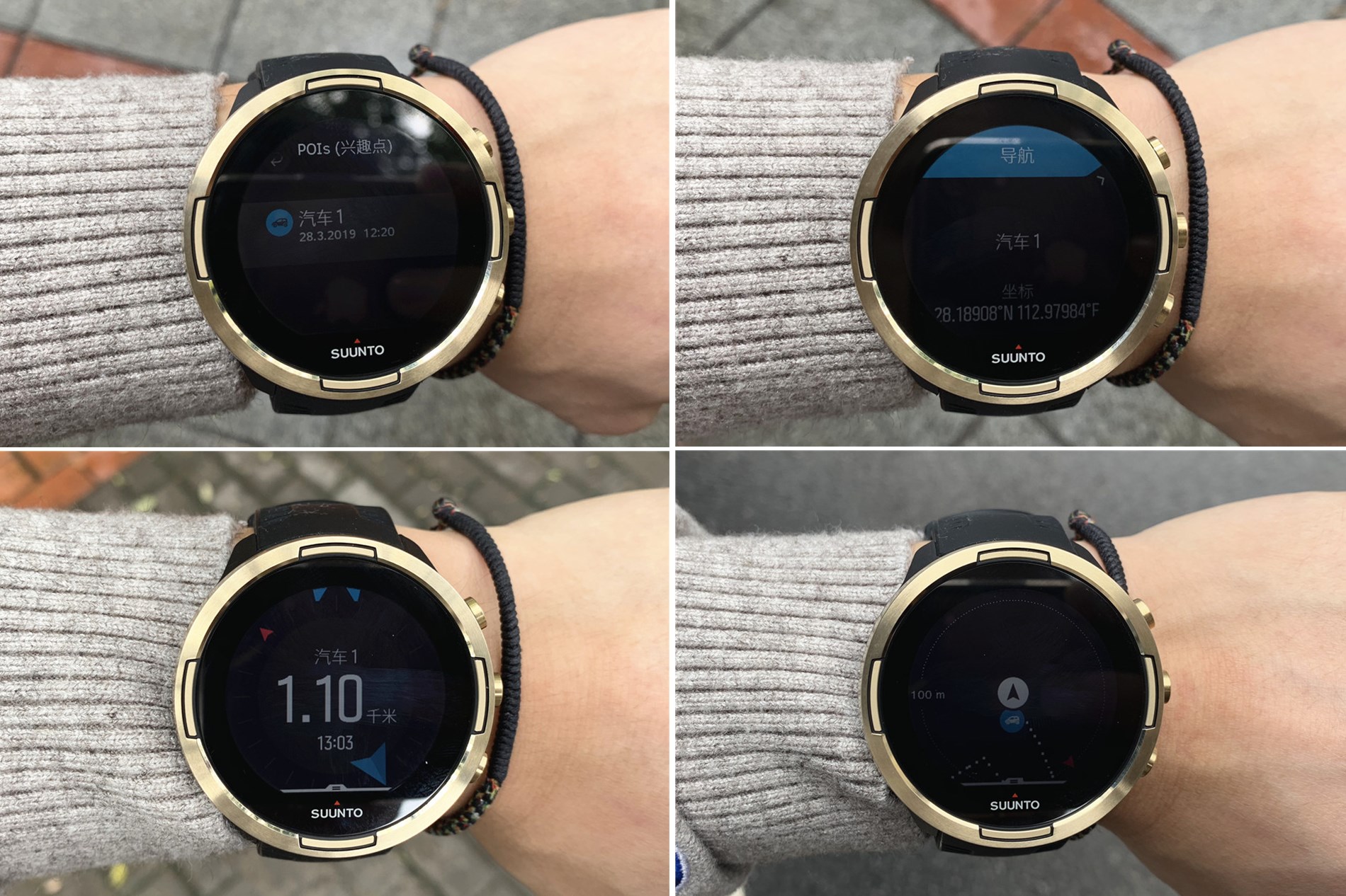 颂拓手表全系列 (颂拓手表荧光绿中文说明书)