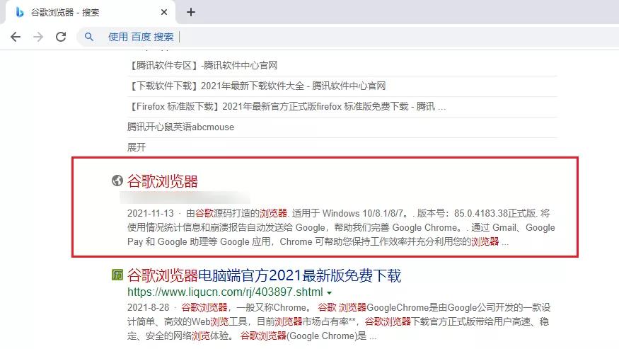 谷歌浏览器真假,为什么谷歌浏览器打不开