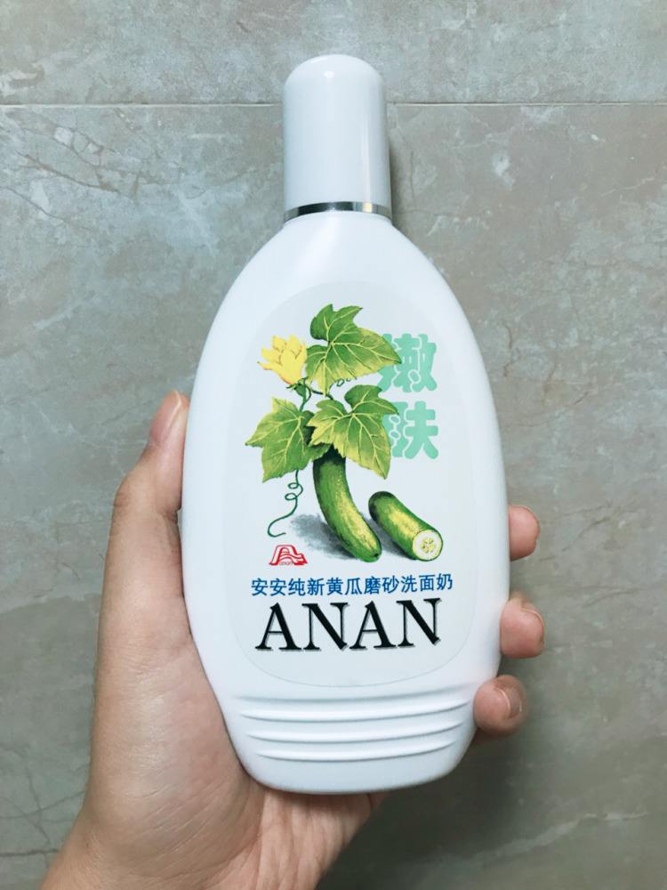 洗面奶30岁以上用推荐国货,国货好用的洗面奶推荐