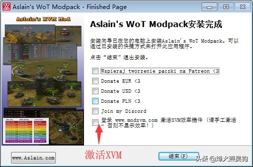 坦克世界俄服视频集锦,坦克世界俄服新手指引