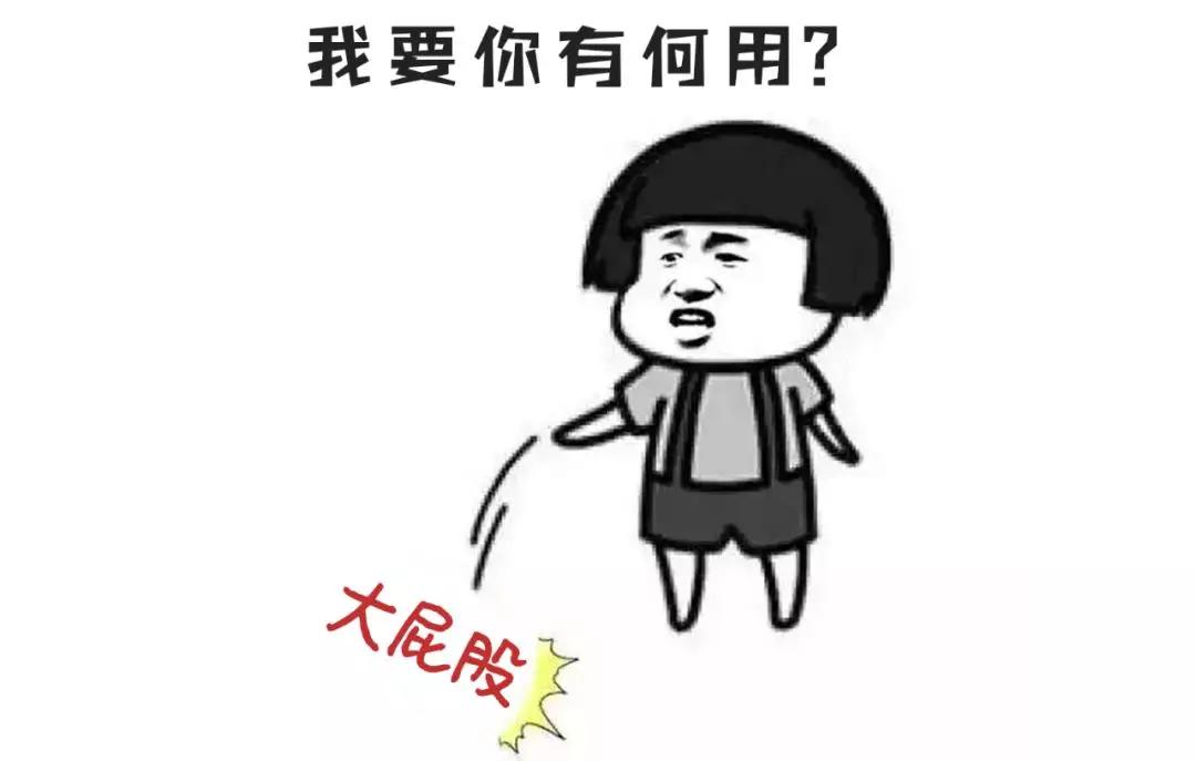 屁股大骨盆条件就好吗,屁股大好生养粤语怎么说