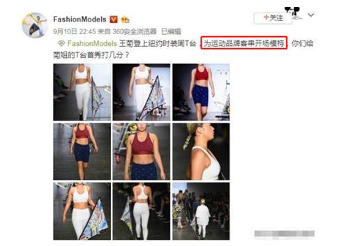 王菊一个月瘦出马甲线,王菊30天暴瘦20斤