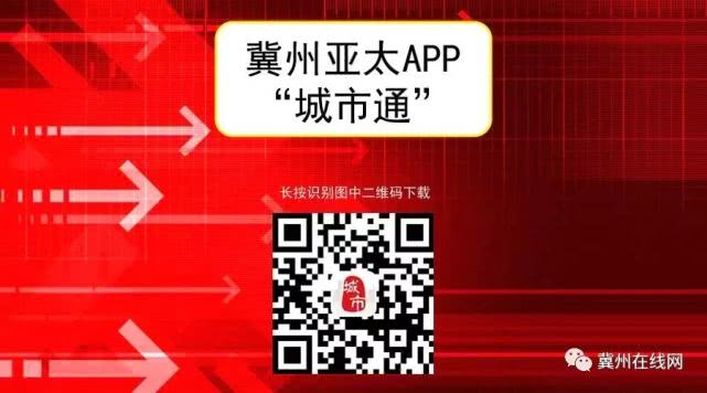 衡水市公安局回放记录,衡水冀州中学杀人案警方通告