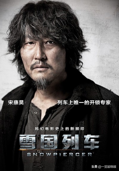 宋康昊寄生虫获奖,韩国宋康昊新片